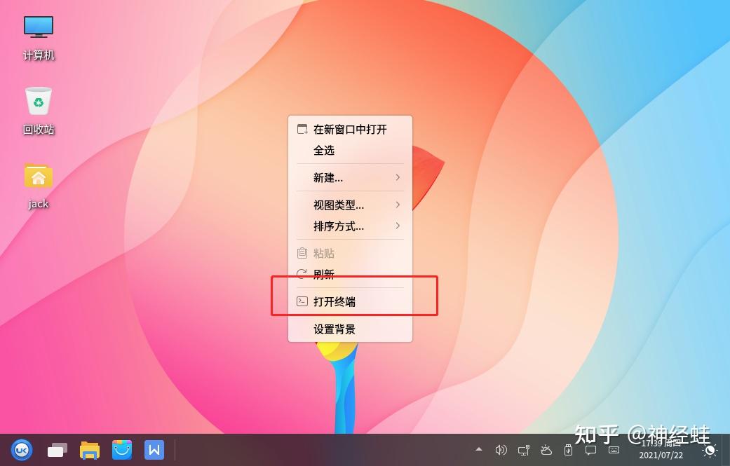 ubuntu21换源_ubuntu20.4换源_ubuntu换源失败