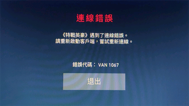 分区助手错误代码1006_分区助手code11_分区助手错误代码1004