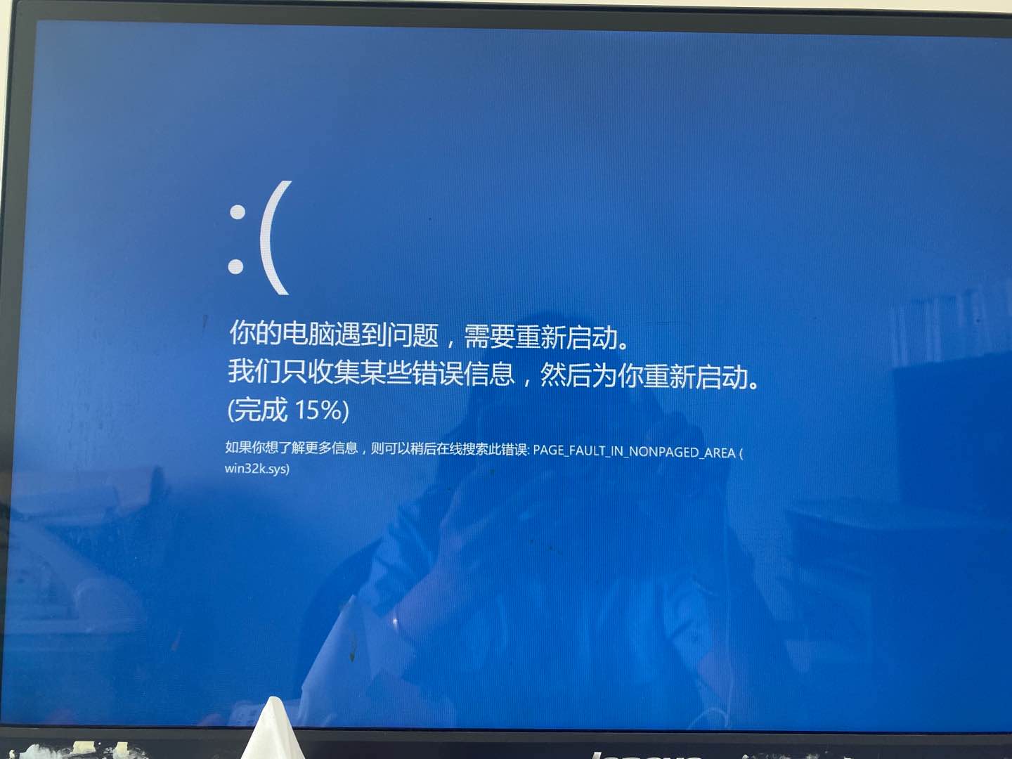 分区助手code11_分区助手错误代码1006_分区助手错误代码1004