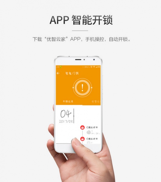 监控软件云_智能云电脑版监控器下载并安装_智能云监控电脑版