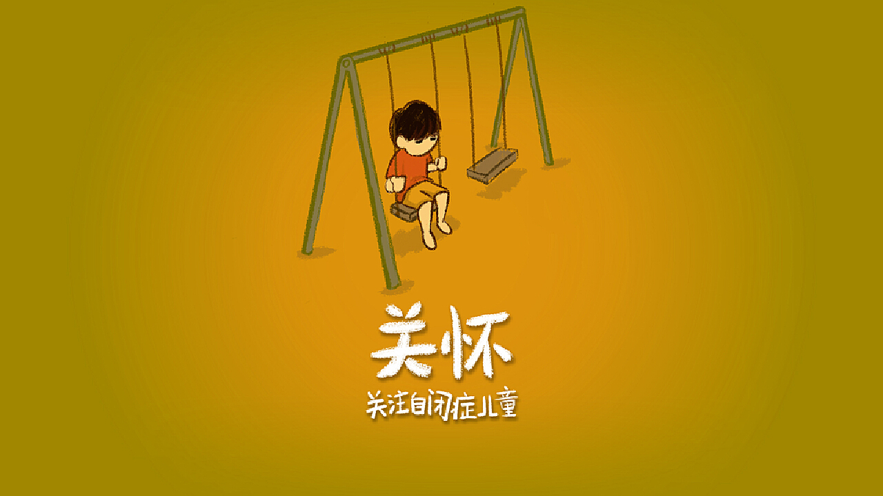 儿童自闭症的种类_看儿童自闭症哪里好_自闭症好看