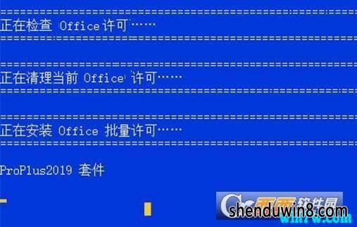 密钥激活office2010_office密钥激活工具_密钥激活工具
