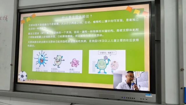 儿童支原体肺炎的治疗方法-支原体肺炎如何治疗？听听医生怎么说