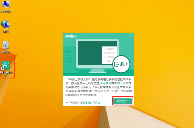神州电脑怎么重装系统-电脑小白重装系统指南：从准备工具到成功安装，你需要知道的一切