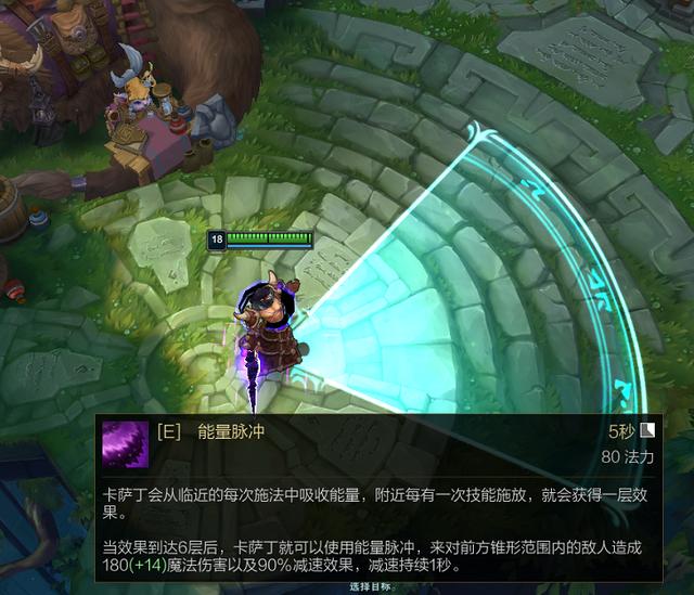 lol不锁定视角怎么玩-英雄联盟不锁定视角怎么玩？挑战你的反应速度和战场直觉
