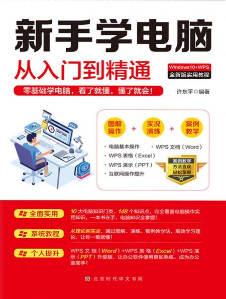计算机性能分类可分为_计算机的分类按性能分_计算机的性能分类