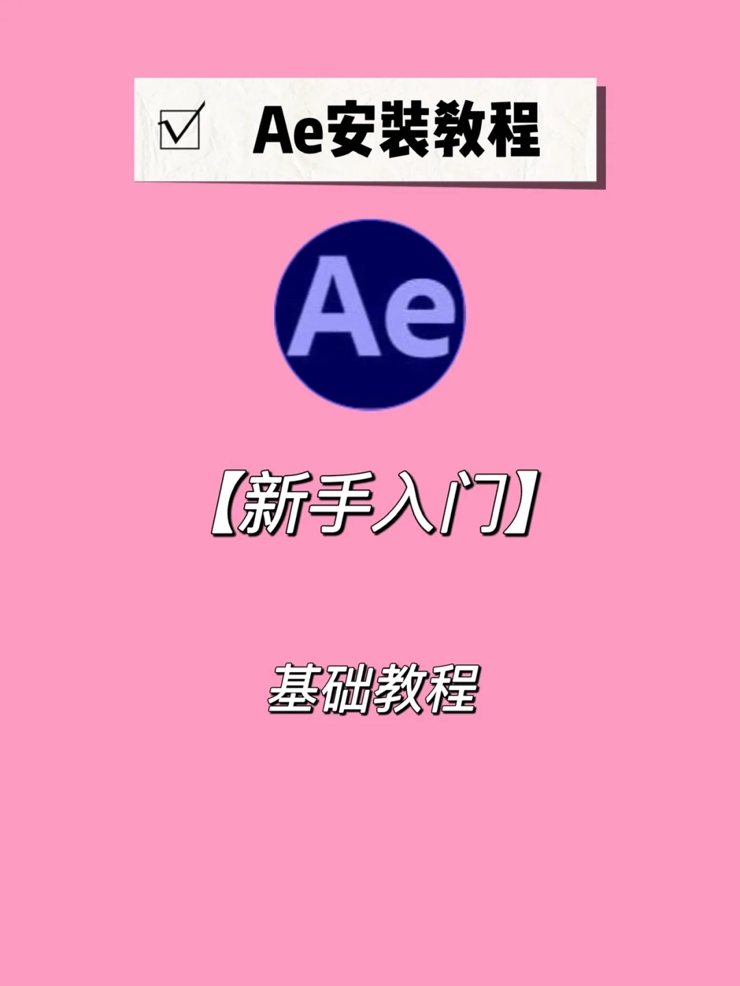 教程安装包_fedora24安装教程_巨娘乐园手游下载教程安装