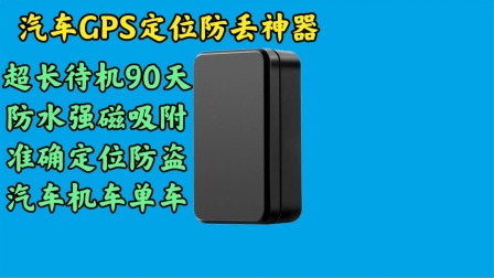 gps active是什么_gps active是什么_gps active是什么