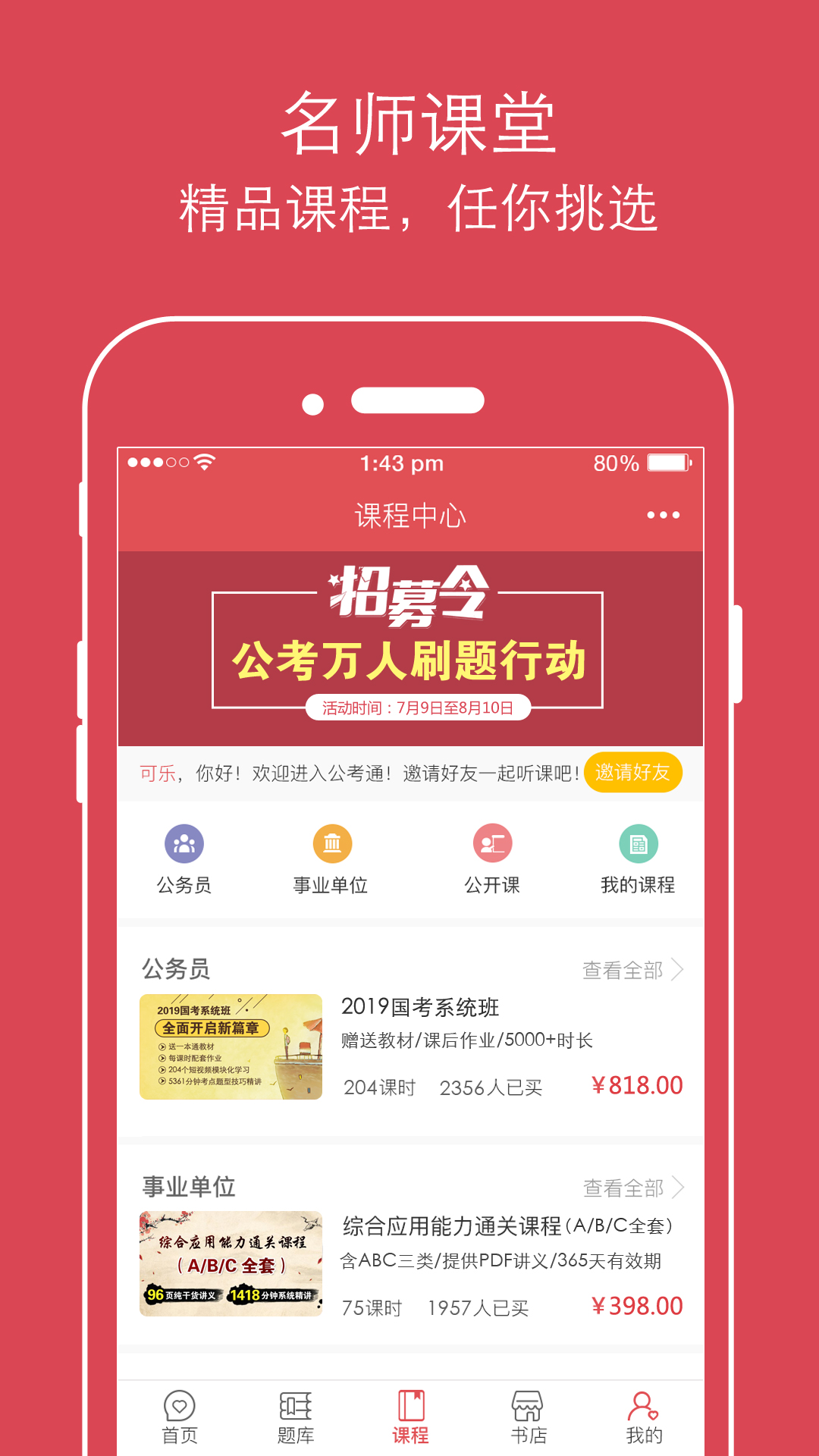入门书籍推荐_入门书籍收纳_linux入门书籍