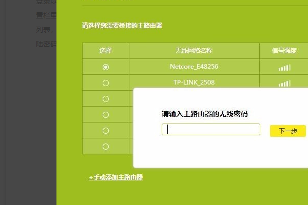 路由器双网叠加：让网速飞起来的秘诀，你知道吗？