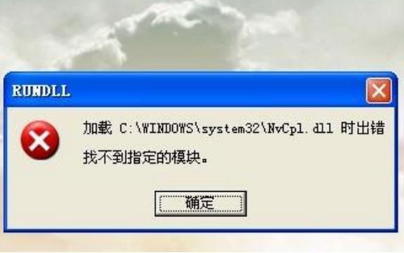 nwiz启动项可否删除-Nwiz 并非电脑速度的罪魁祸首，它是 NVIDIA 显卡的小助手
