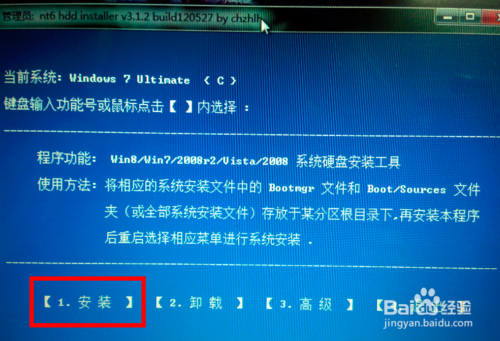 更新系统win7_win8正在更新你的系统_更新系统wifi设置不见了