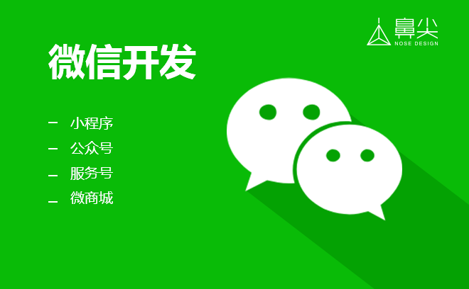 微信商城开发需求文档-微信商城即将启动，小商家的梦想之地等你来