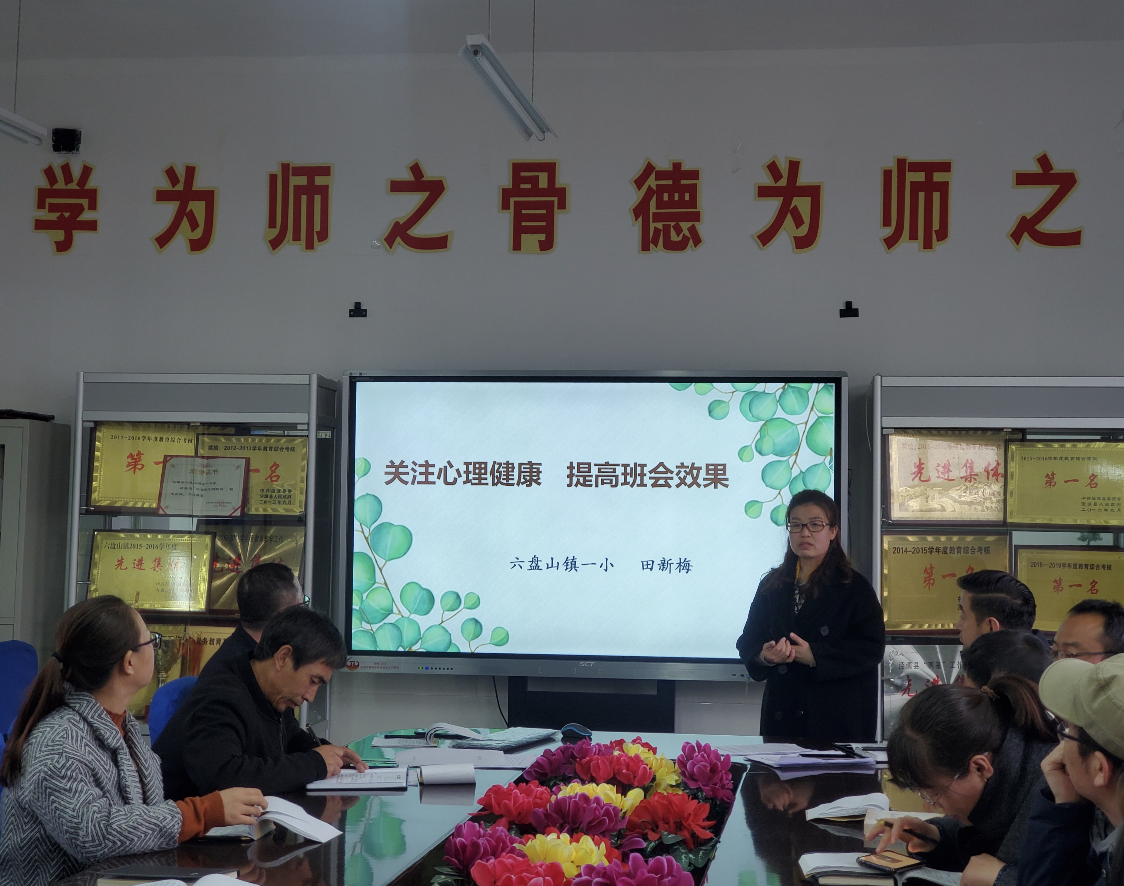 健康顾问李老师胃病频发，学生呼吁其重视自身健康