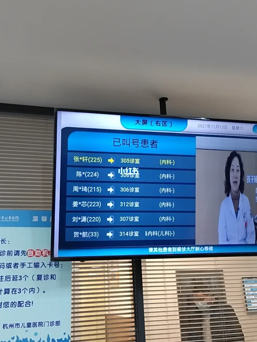 儿童医院呼吸科挂号_儿童医院呼吸二科挂号_儿童医院呼吸科电话