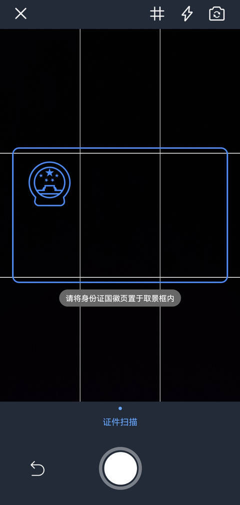 输入名字能查到身份证-输入名字就能查到身份证信息，个人隐私安全何在？