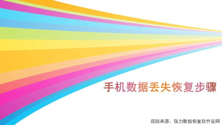 有没有免费的恢复软件-电脑崩溃文件丢失不用慌！免费恢复软件让数据起死回生