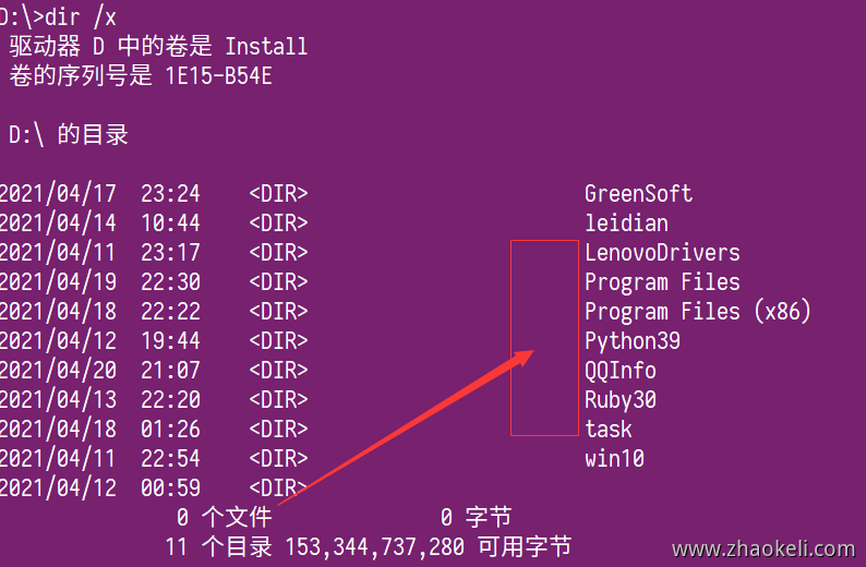 windows 文件删除软件-Windows 文件删除软件：误删文件的救星，清理垃圾让电脑飞速运行