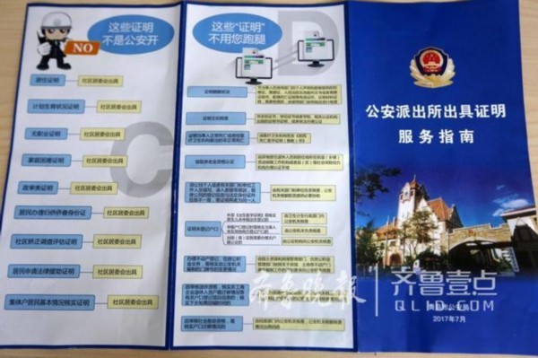 身份证号省份代码-身份证号前六位藏着出生地秘密，你知道吗？