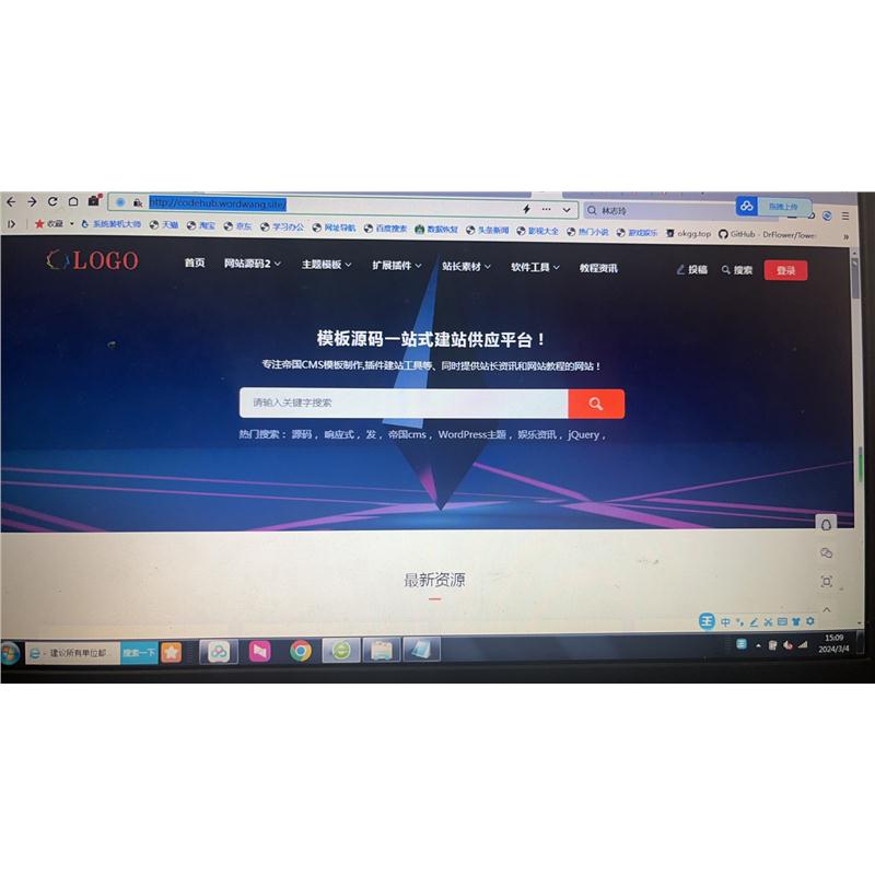 帝国cms小说网站模板下载地址_帝国模板∶一品资源_帝国cms免费模板