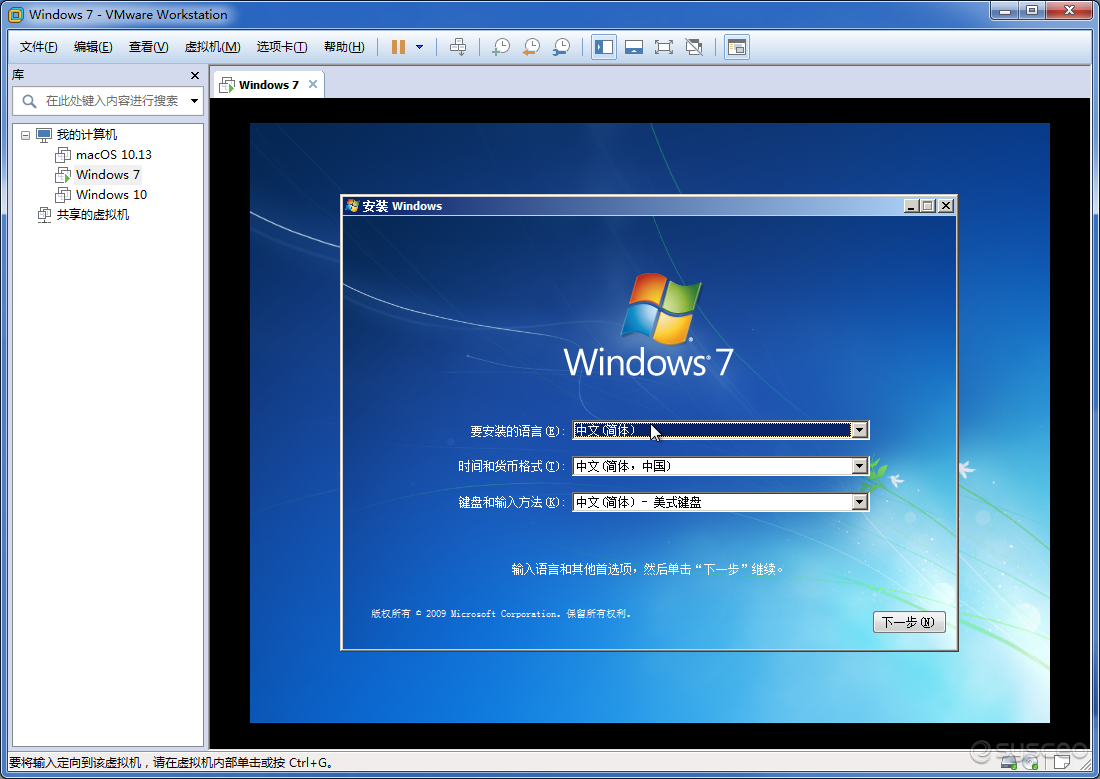 虚拟机装win7-虚拟机安装 Win7 的奇妙之旅：探索与挑战并存