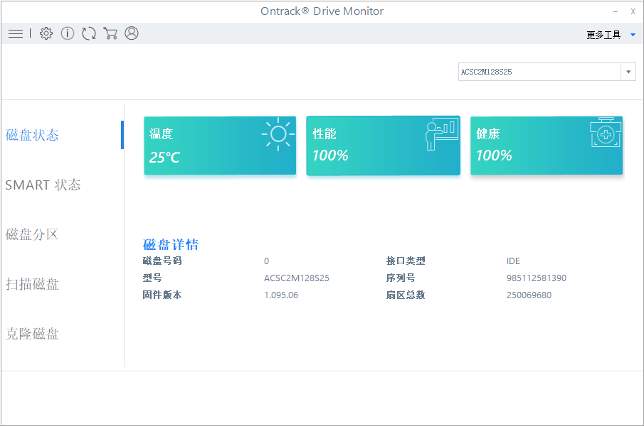 easyrecovery破解文件_破解文件怎么替换原文件_破解文件被认为是病毒怎么办