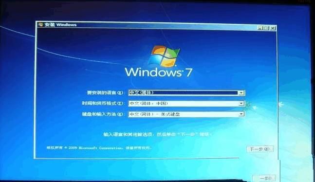 windows7 32位旗舰怎么升级64_升级win7旗舰版_旗舰版win7升级win10