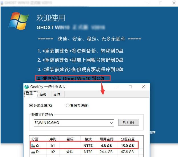windows7 32位旗舰怎么升级64_升级win7旗舰版_旗舰版win7升级win10