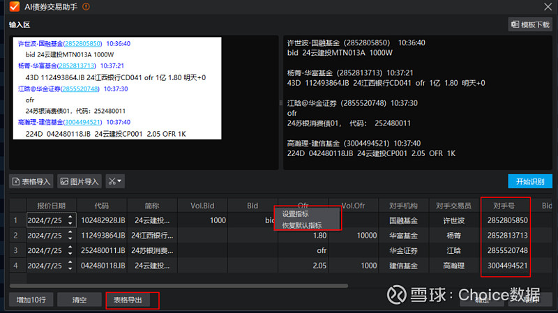 win8更新包_win8.1升级包_我的世界背包升级