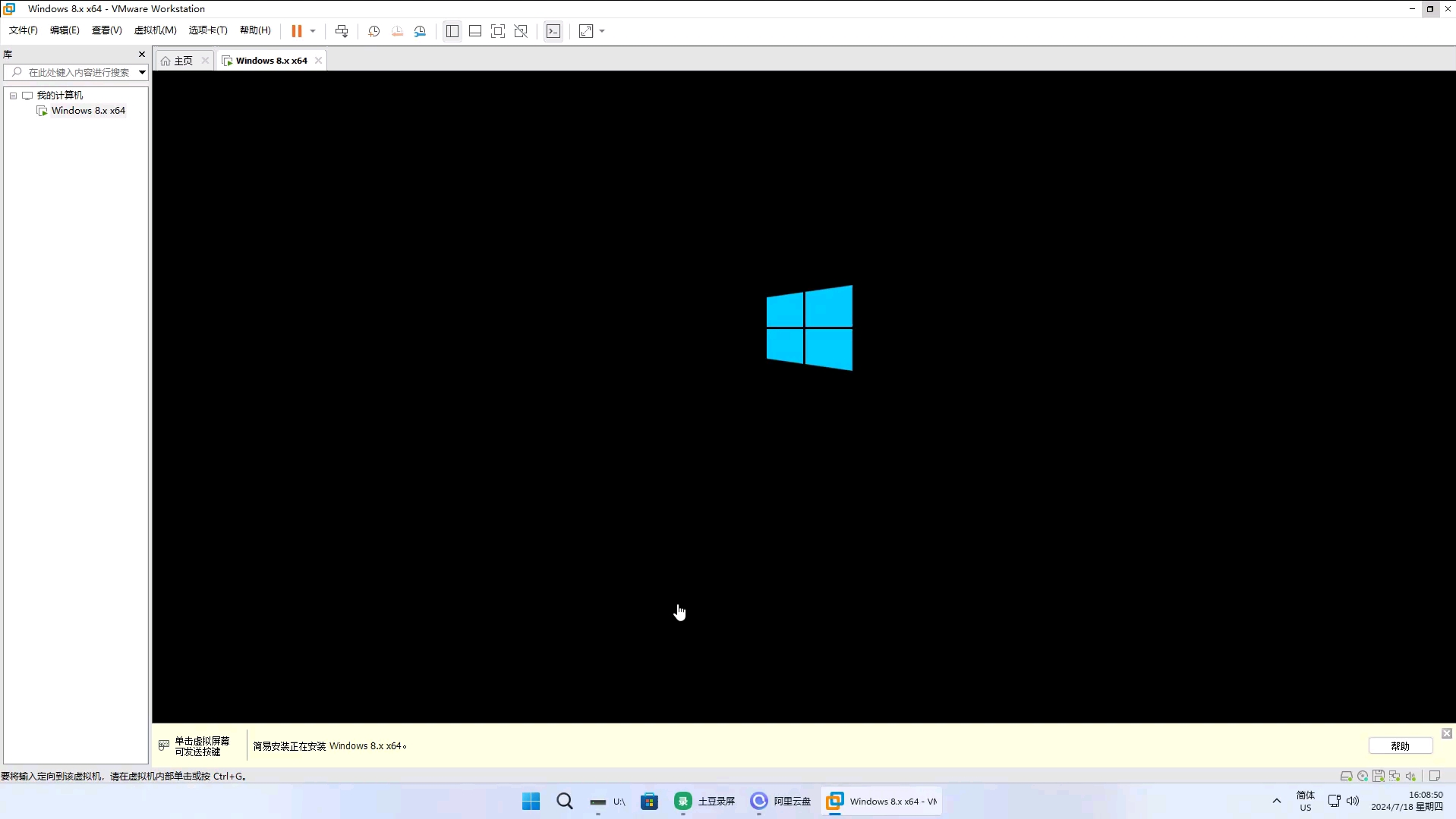 win8更新包_win8.1升级包_我的世界背包升级