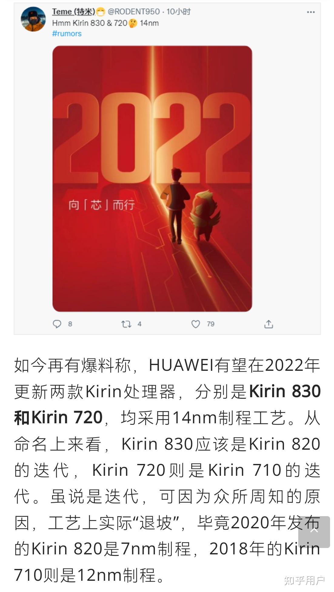 麒麟950处理器跑分-麒麟 950 处理器：跑分惊人，实际体验更流畅，你值得拥有