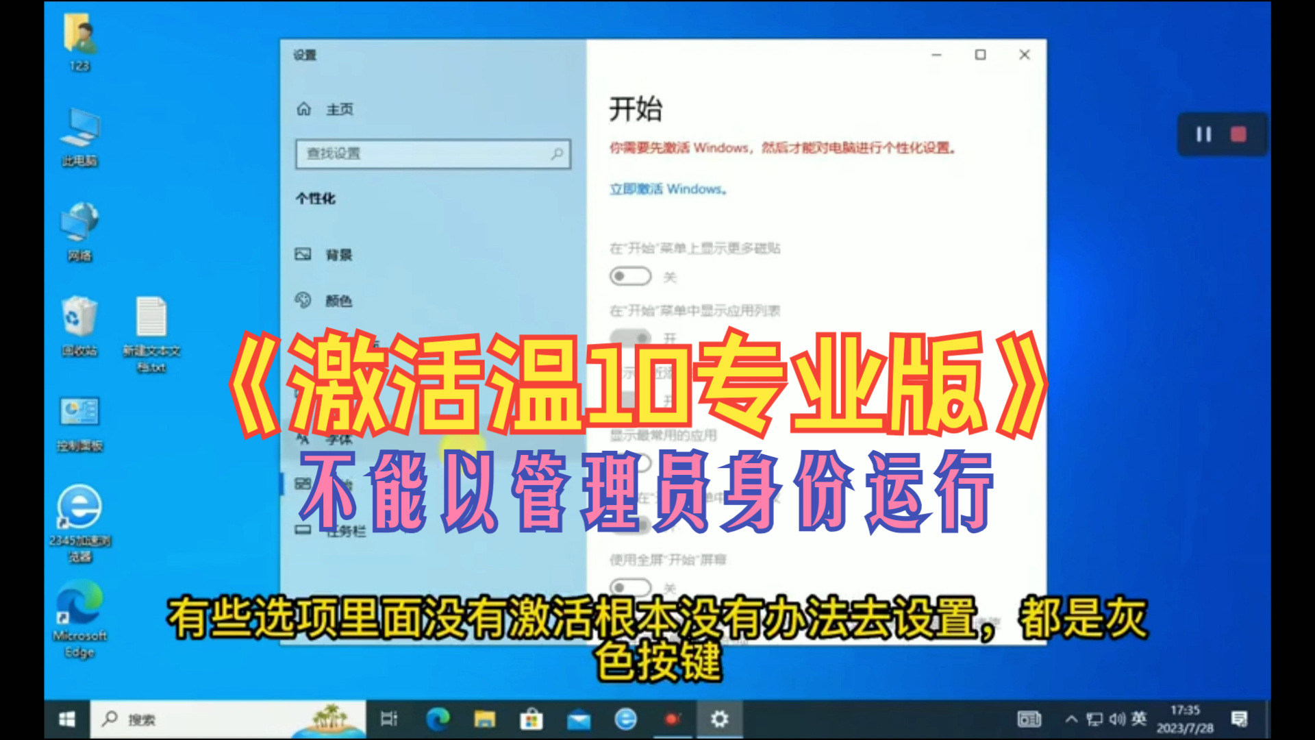 版本号数字代表什么_版本号英文缩写_win10版本号9879