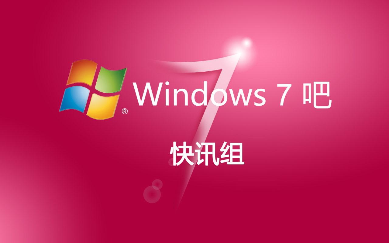 win7系统卡怎么办_win7系统老是卡死_win7系统卡了怎么办