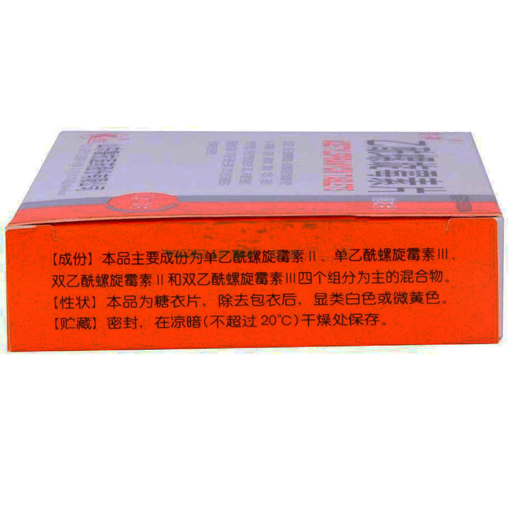 儿童肺炎最好的药物治疗_孩子肺炎药_药物肺炎治疗儿童好的有哪些