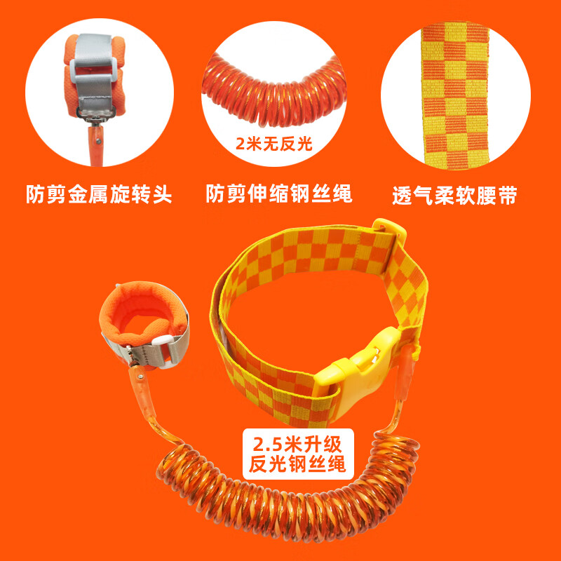 儿童防走丢手环怎么用_儿童防走失手环_小孩子防走失手环