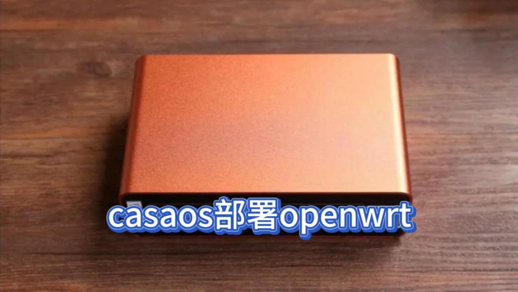 openwrt源码-探索 OpenWrt 源码：解密路由器的黑科技与秘密