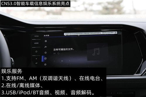 车载安卓4.3系统,智能驾驶体验的革新之旅
