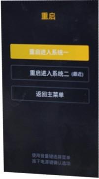 小米怎样升级安卓系统,轻松实现安卓系统更新