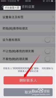 苹果系统改安卓好吗吗,利弊权衡与体验解析