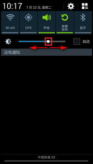 安卓6系统设置显示亮度,显示亮度设置与优化技巧