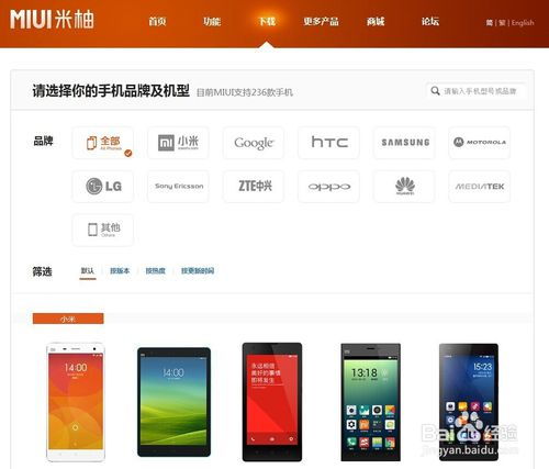 老款安卓刷小米系统,深度解析如何刷入小米系统