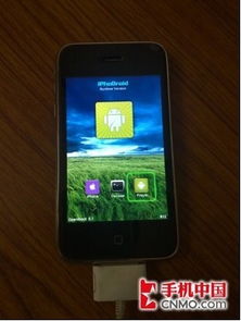 iphone装安卓系统,探索iOS与安卓系统融合的跨界之旅