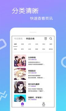 安卓系统漫画app,安卓系统下的漫画应用概览