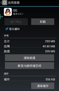 安卓系统不足,探寻其不足与改进空间