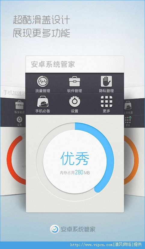 手机安卓系统破解,技术突破与风险挑战并存