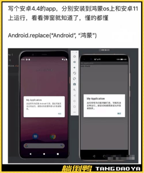 华为官方回应安卓系统,开启自主生态新篇章