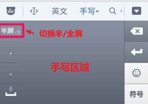 安卓系统禁止触摸设置,轻松开启防触摸模式