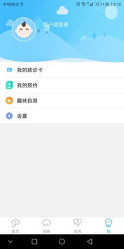 厦门安卓系统开发公司,打造移动应用新生态”