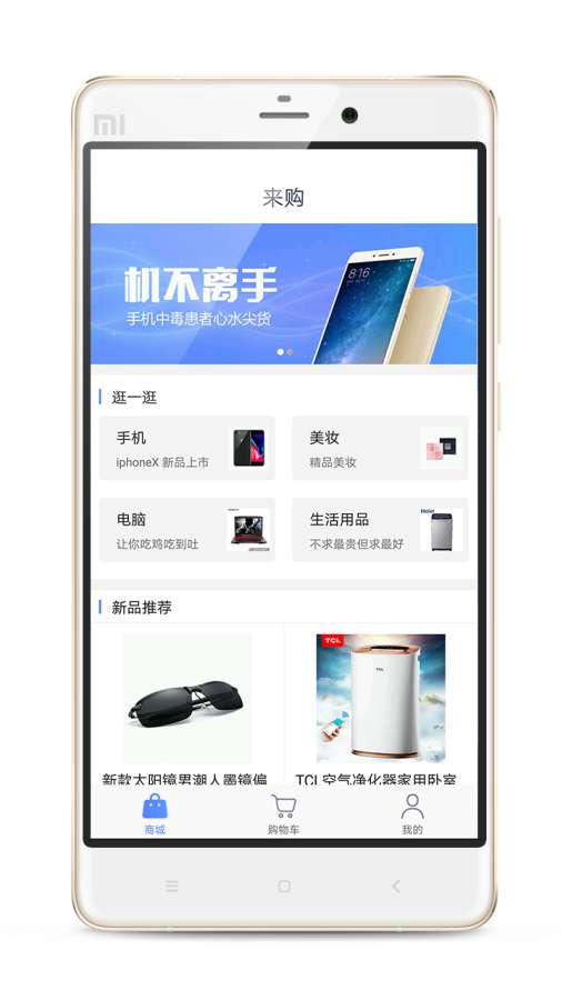 到哪买安卓系统,一站式选购攻略