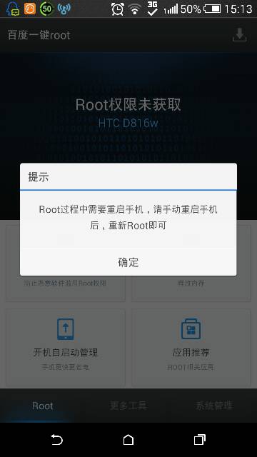 安卓系统权限解除,畅享个性化使用体验